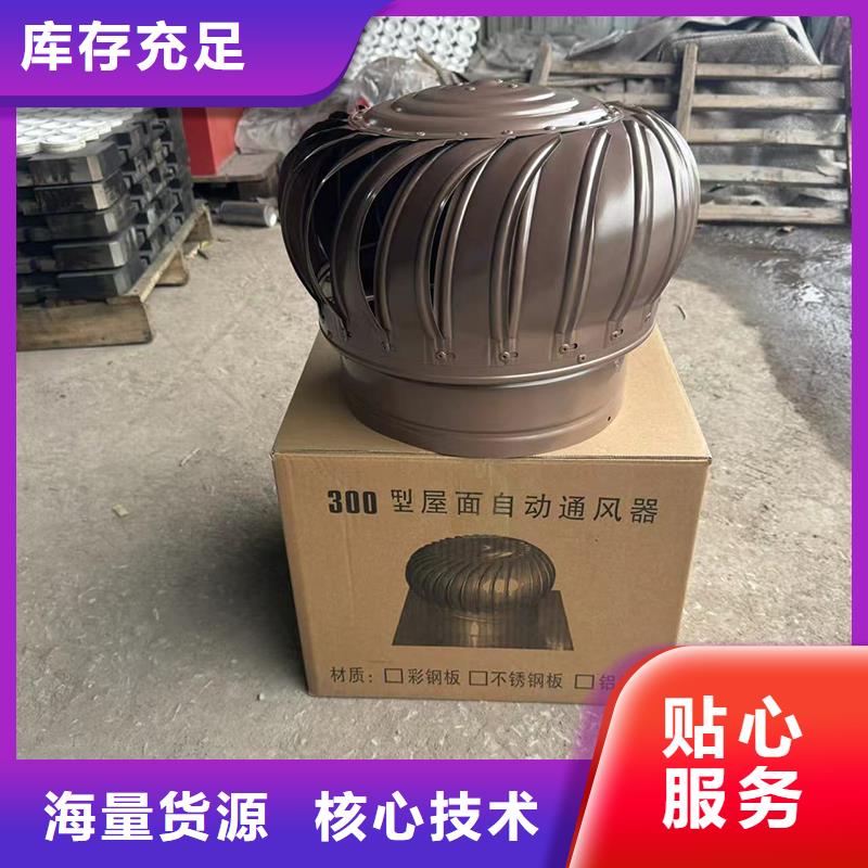 别墅屋顶烟囱帽超抗褪色超抗褪色