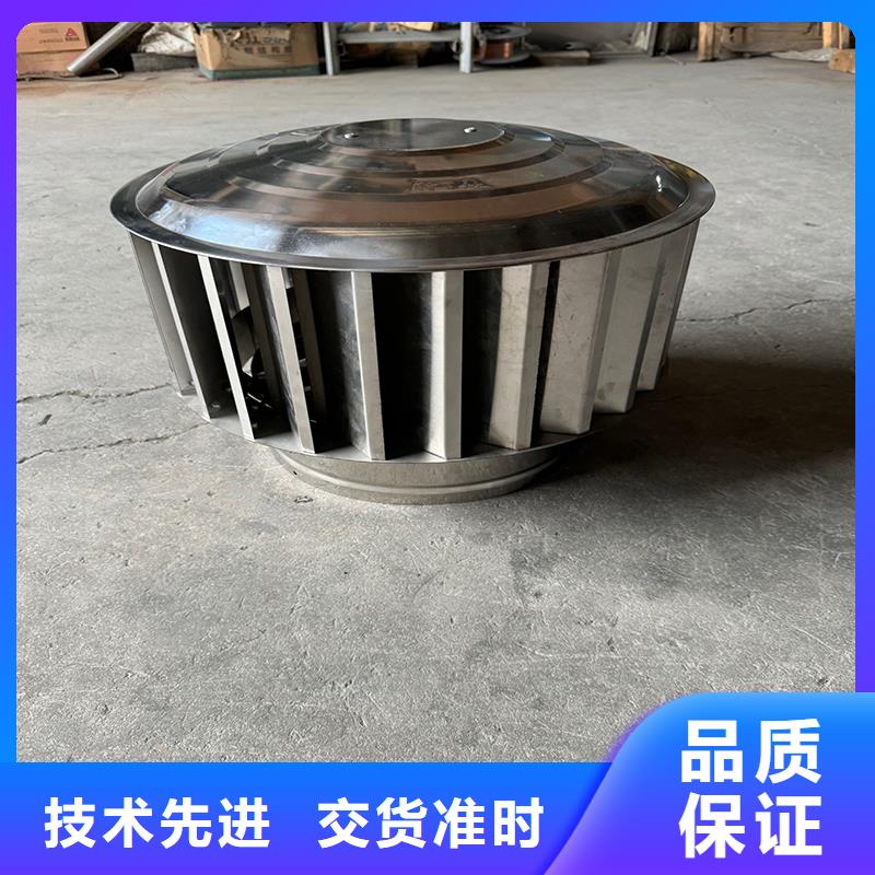F系列圆形防火风帽金属负压风帽