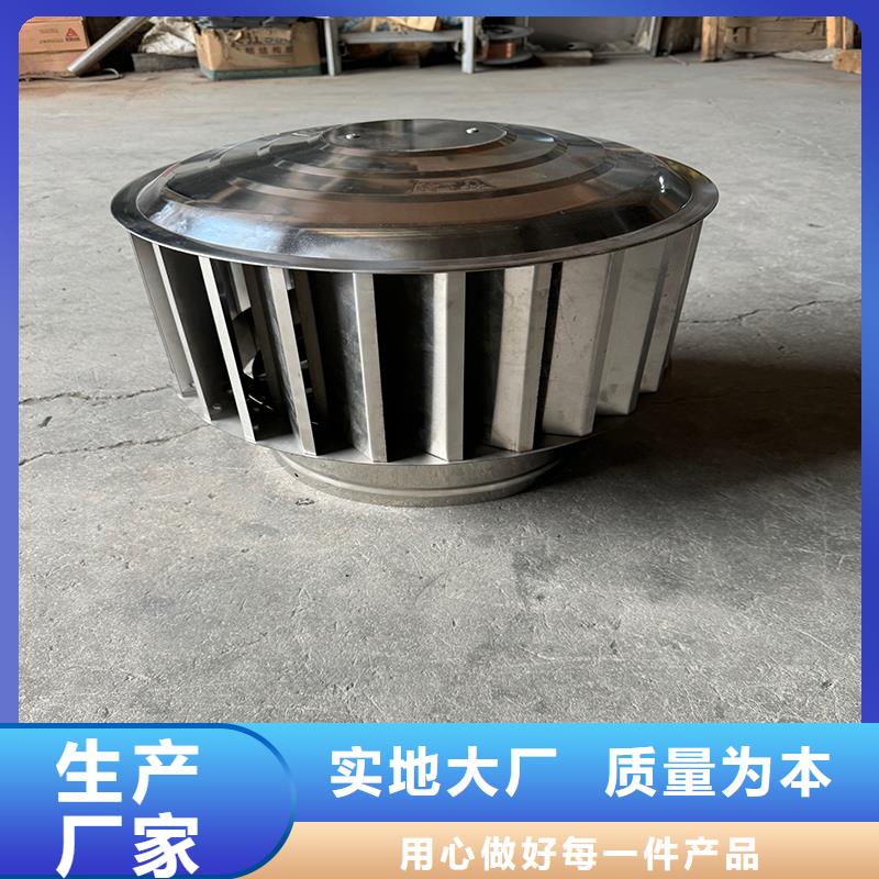 彩铝鱼鳞百叶烟囱帽服务为先