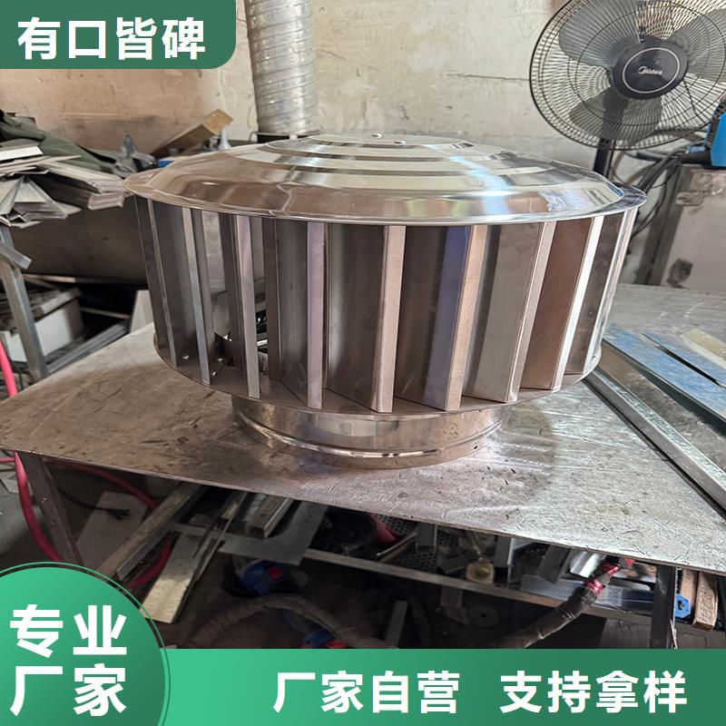 D系列四孔风帽工厂直销