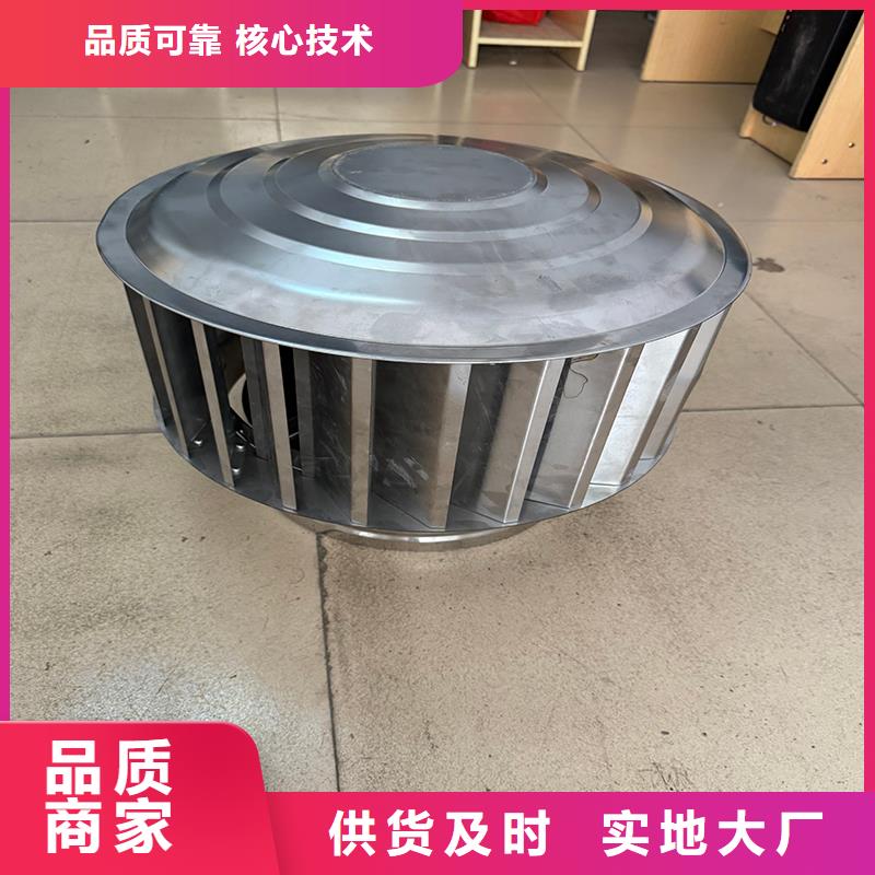 D-FM-KT250型风帽售后无忧