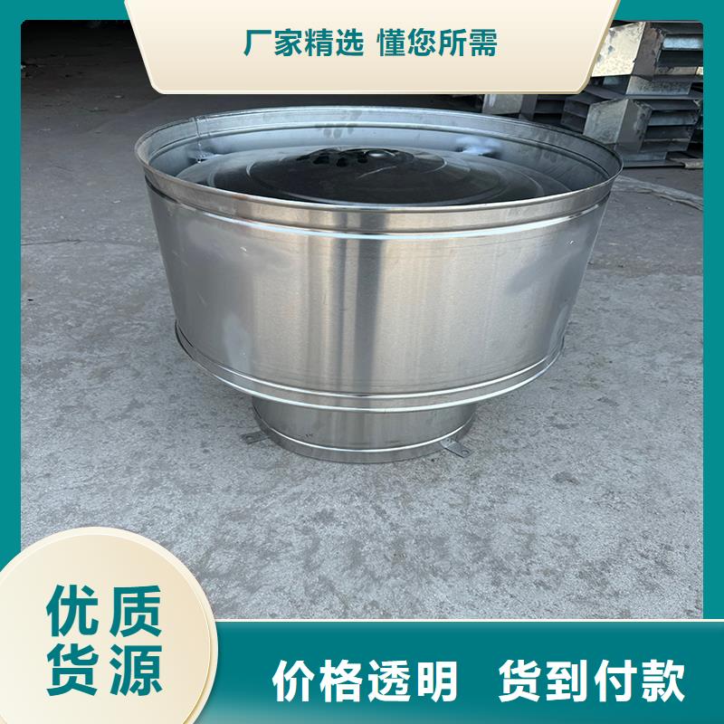 排气道中式风帽屋顶用金属帽