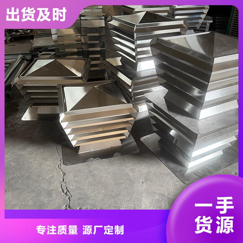 方形百叶风帽实力雄厚