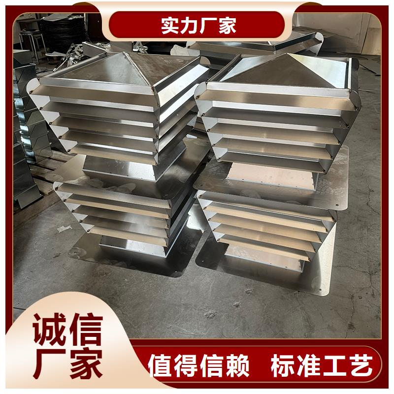 混凝土负压风帽售后完善