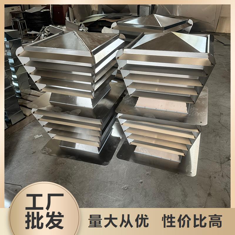C-FM-F250型方形风帽价格优惠