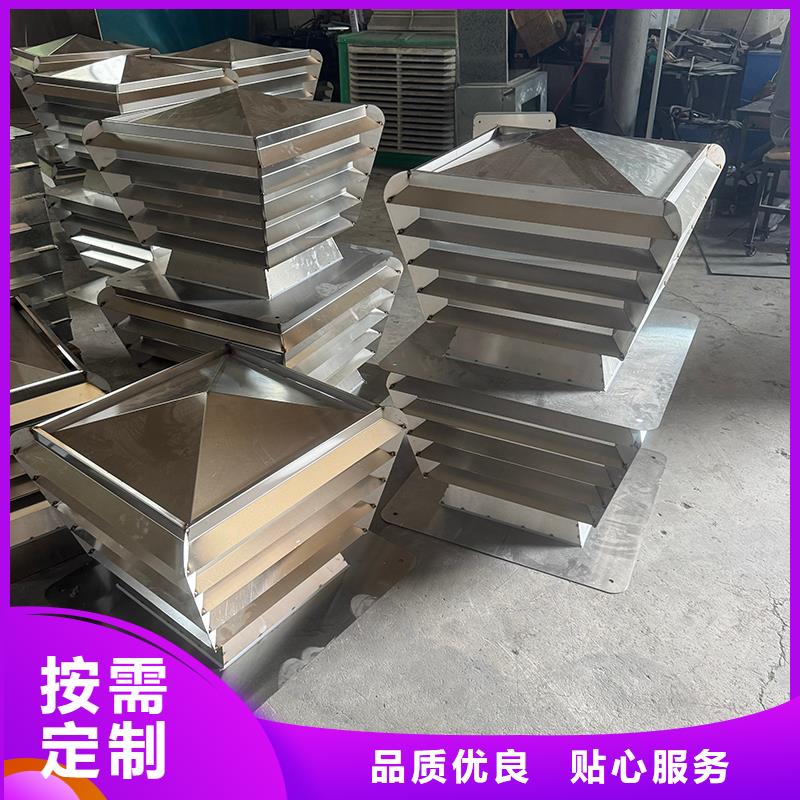 县方形百叶风帽通风口风帽