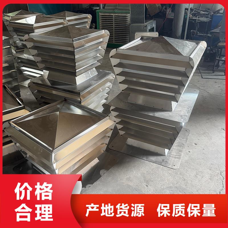 B系列抜气风帽现货价格
