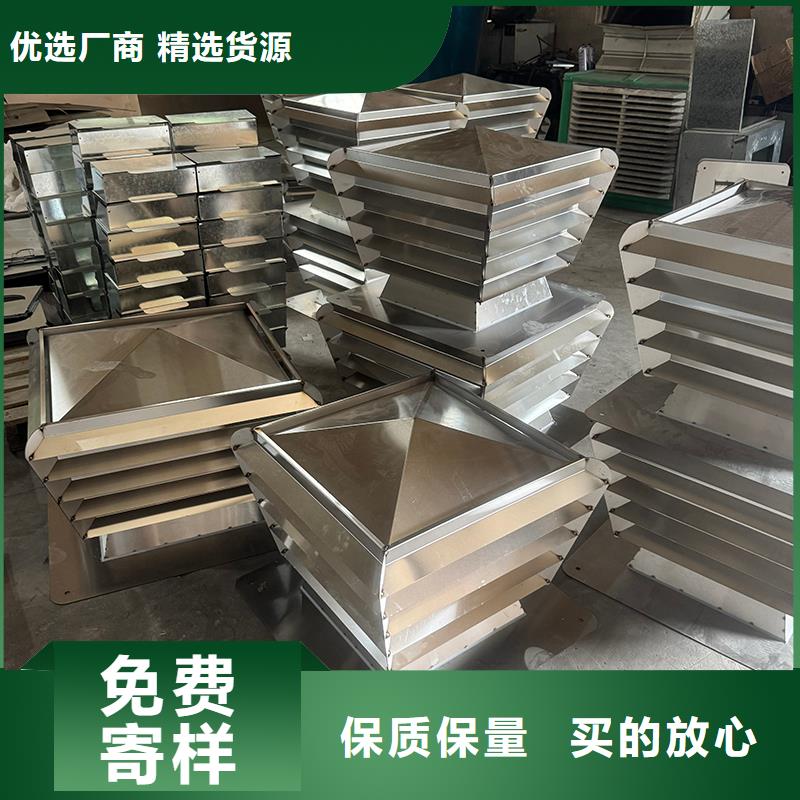 D系列四孔风帽工厂直销