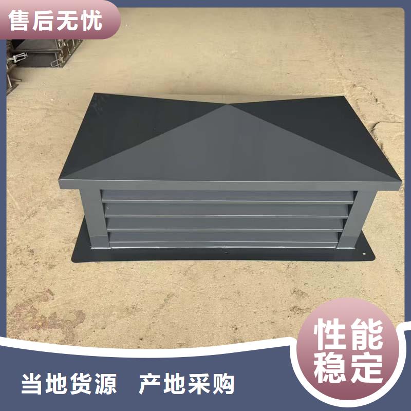 B系列抜气风帽大排量