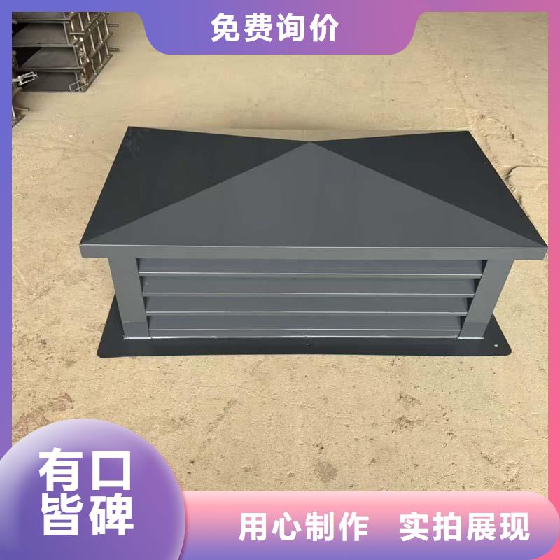 彩铝鱼鳞百叶烟囱帽服务为先