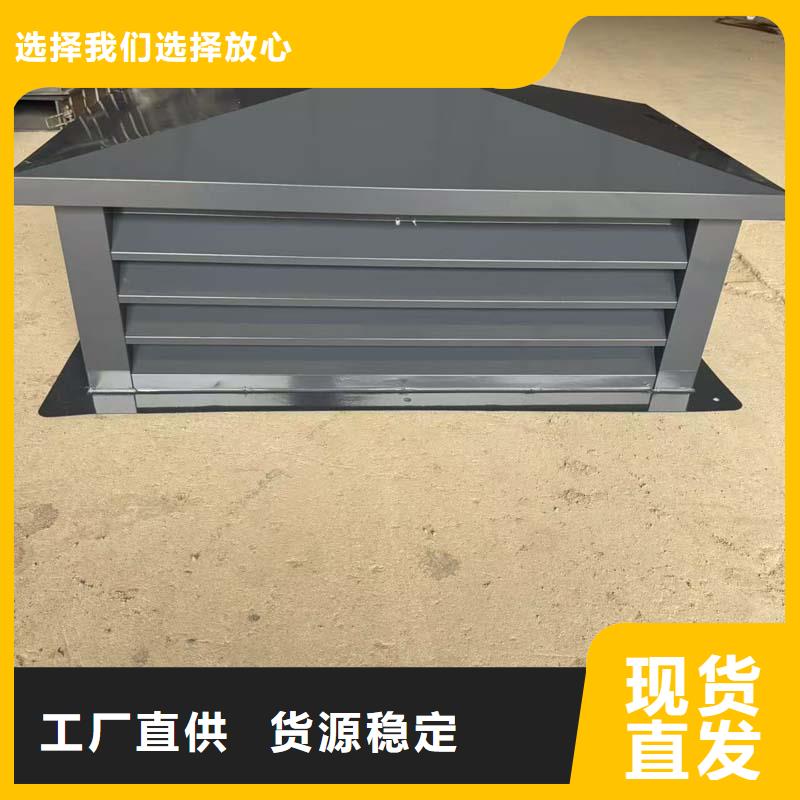 G系列排烟道矩形风帽厂家现货