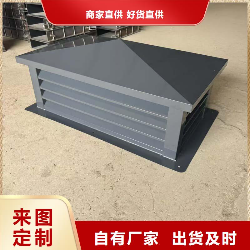 县D系列四孔风帽源头好货