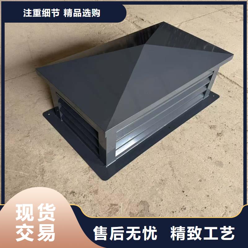 变压式风帽解决方案