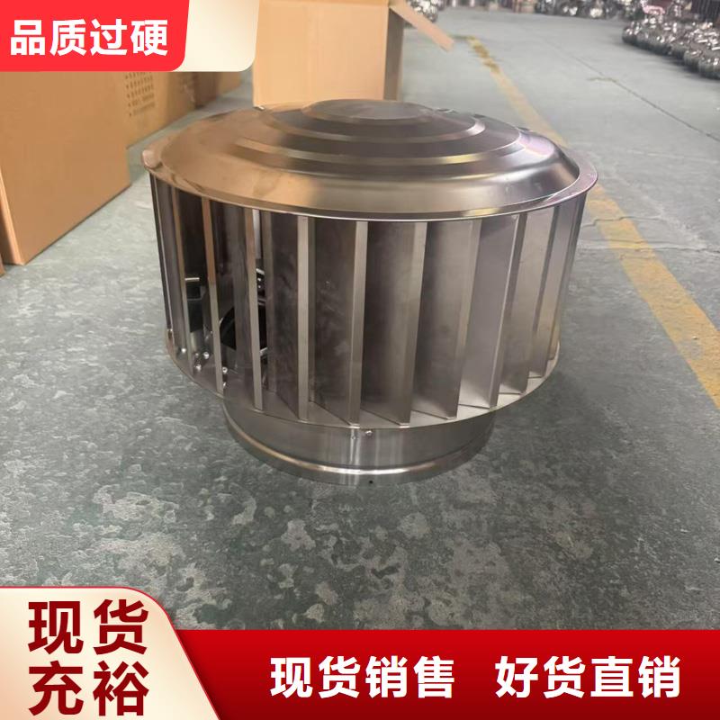 BPS-III住宅排气道风帽质量放心