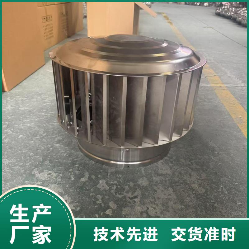 屋顶烟道防雨帽种类齐全