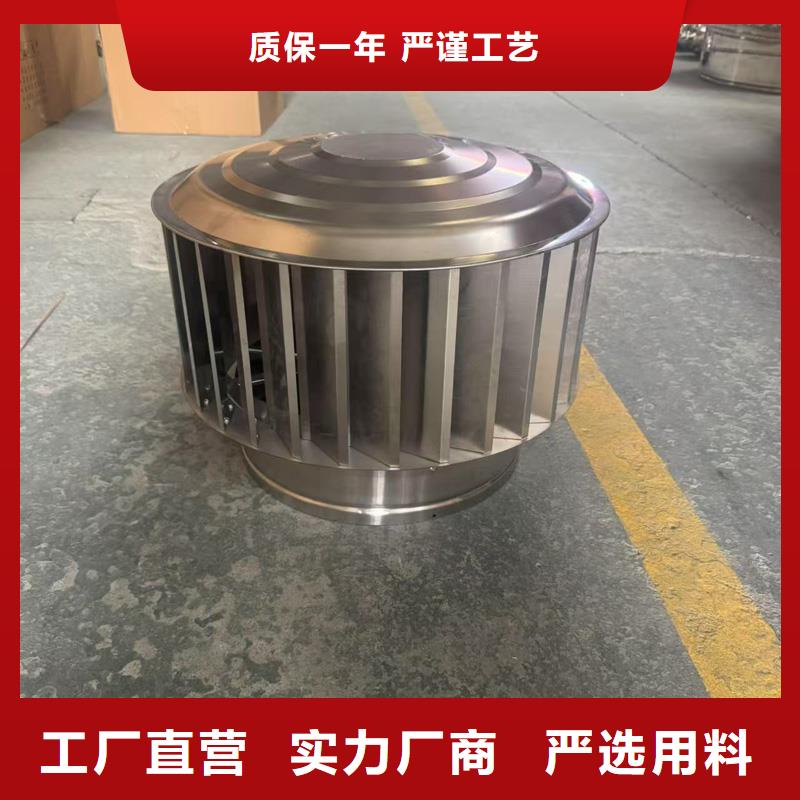 自力式风帽别墅烟囱帽