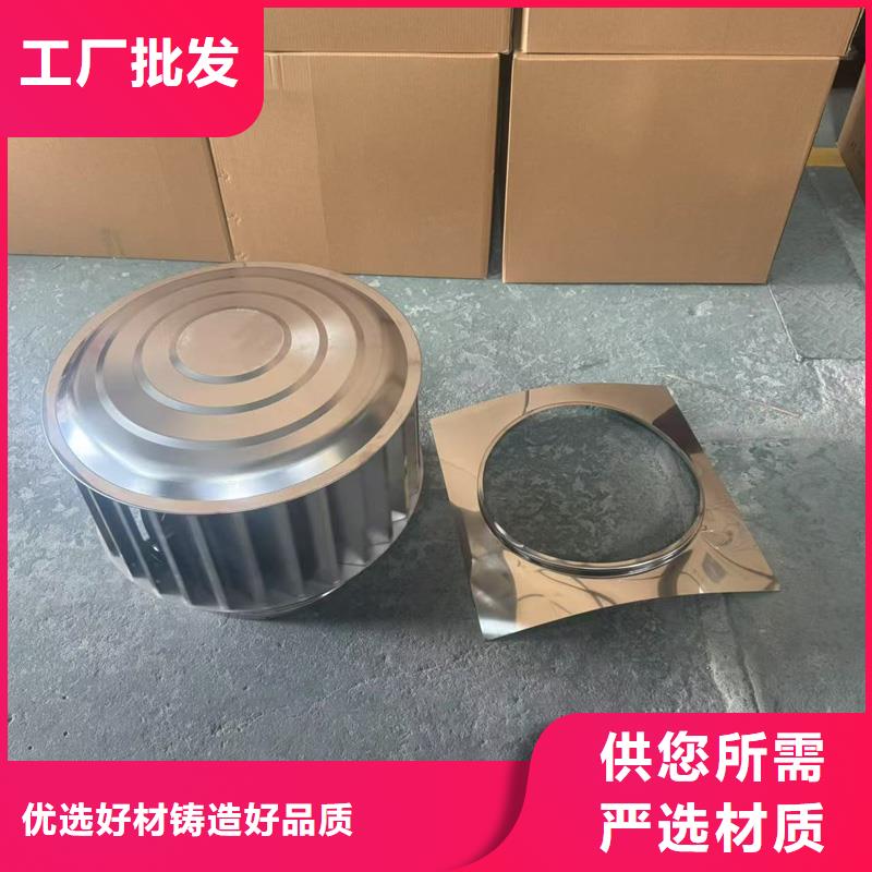 H系列排气道风帽出厂价格