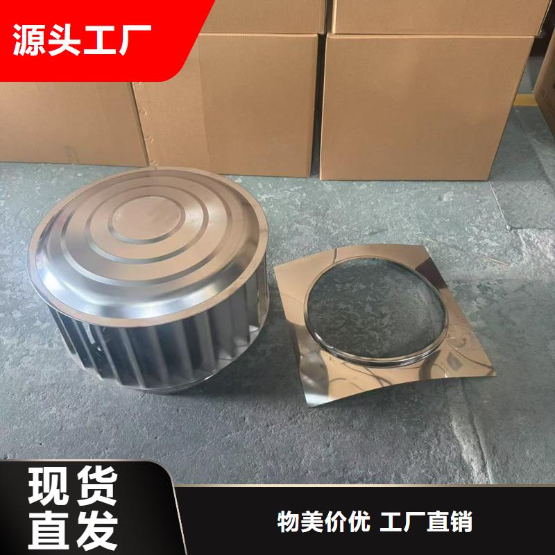 县楼顶烟道助排风风帽零售