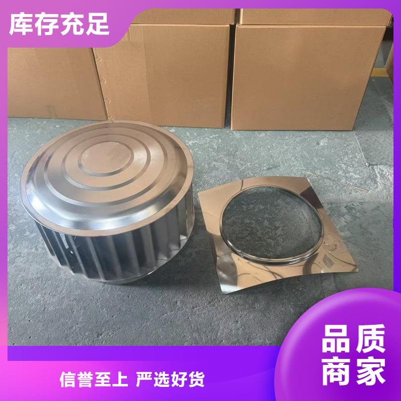 广益街道屋顶排烟道防雨百叶风帽品质优良