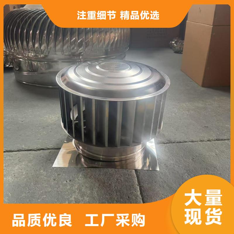 E系列风帽降低排气道内阻
