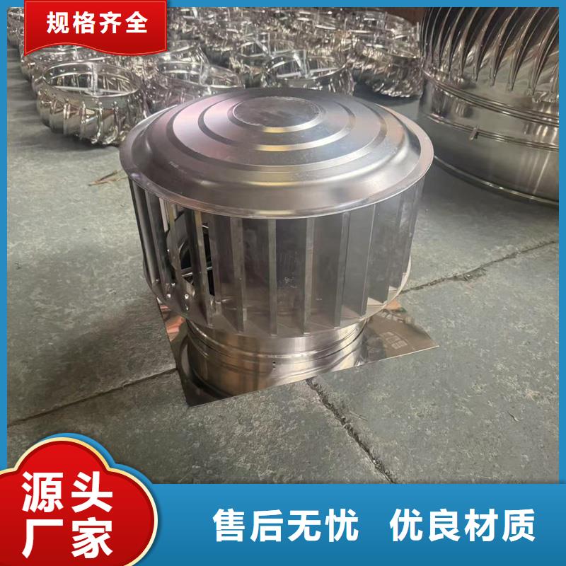 D系列四孔风帽价格低