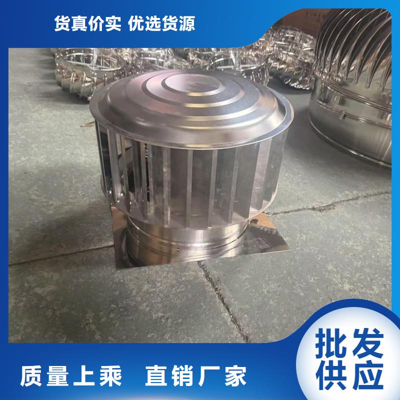 D-FM-KT250型风帽售后无忧