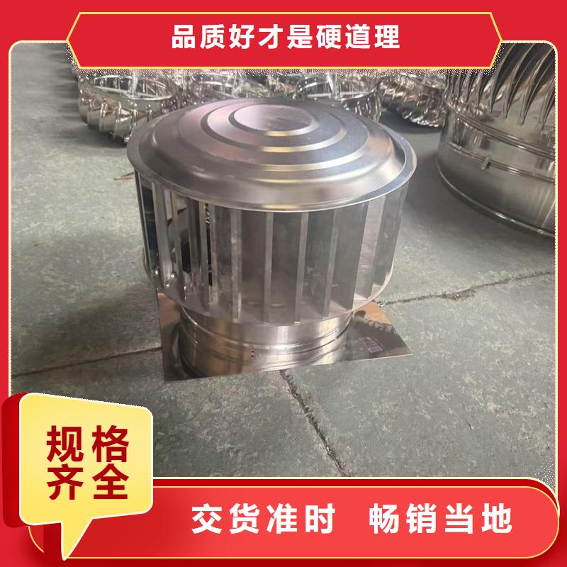 G系列自然抽力式风帽为您介绍