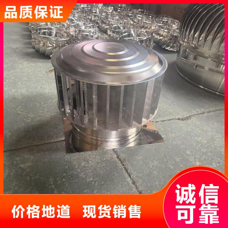 G系列排烟道矩形风帽厂家现货