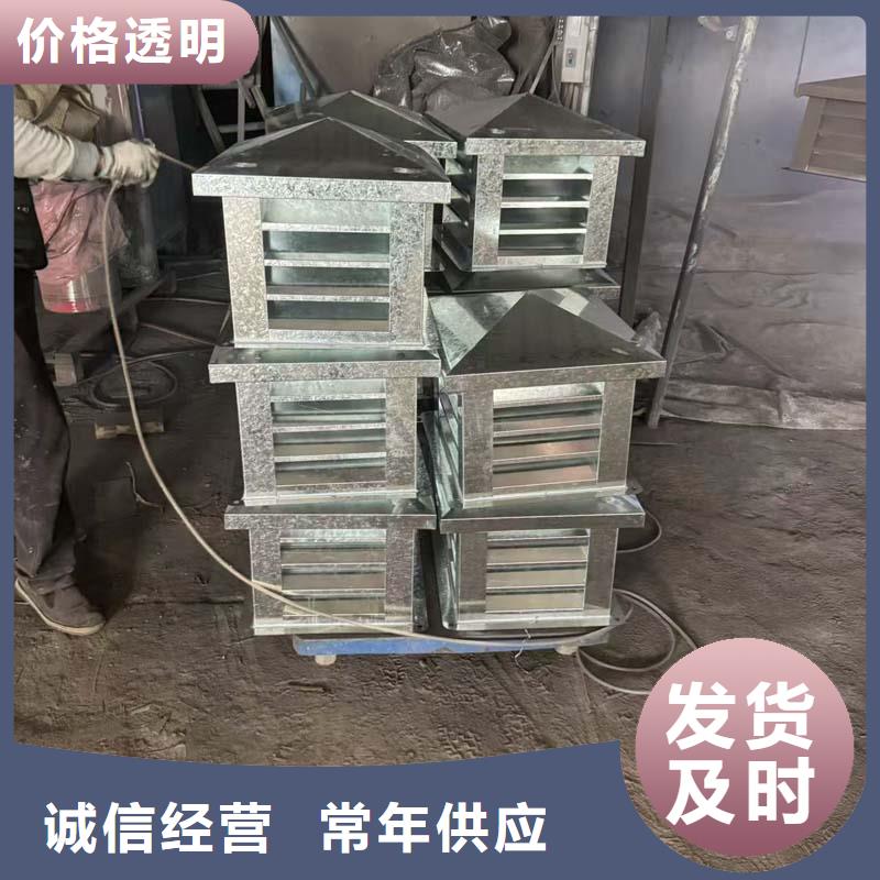 不锈钢屋顶防风帽价格合理