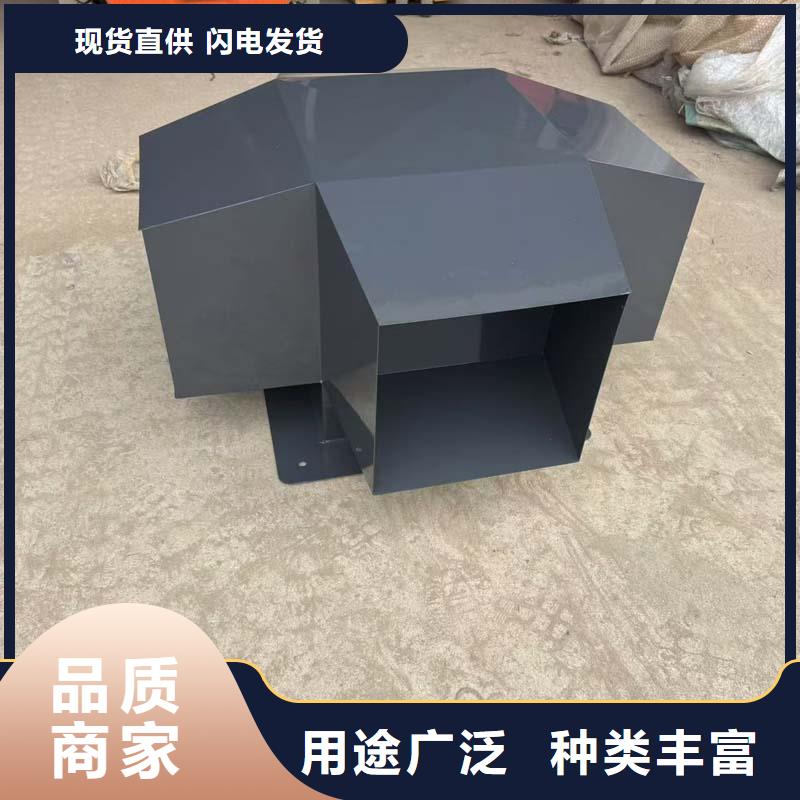 B系列拔气风帽24小时接来电