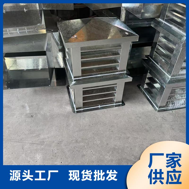 屋顶防雨帽外形美观外形美观