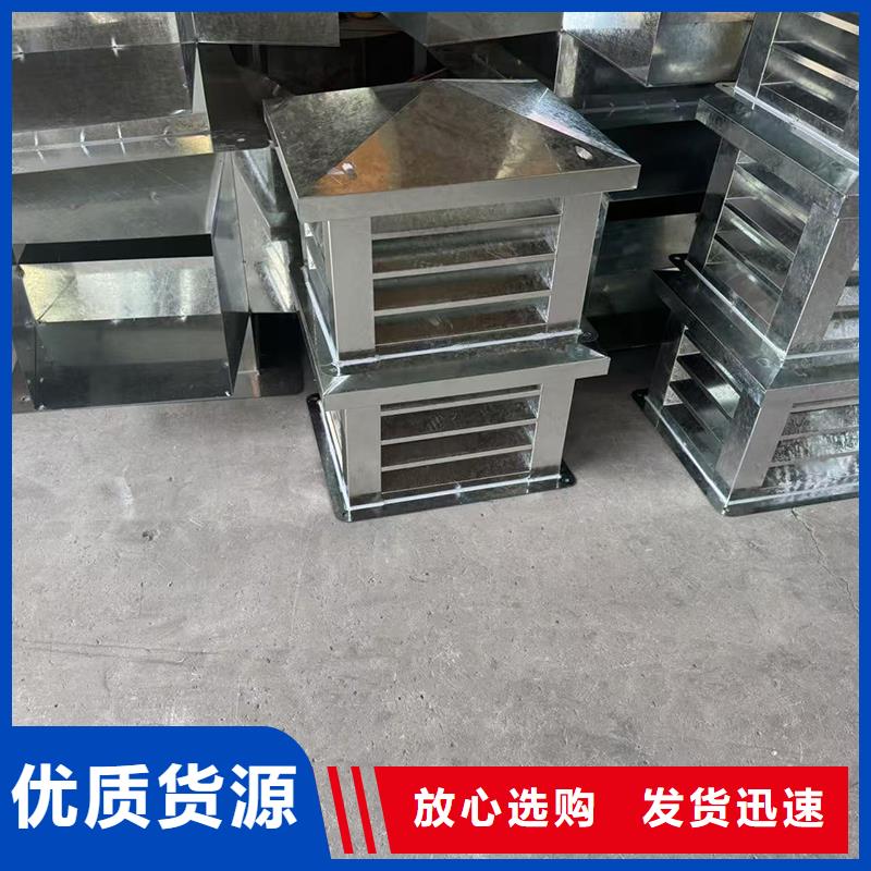 方形百叶风帽定制