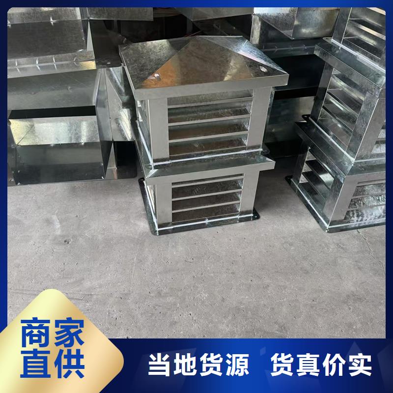 出风口百叶烟囱帽定制经久耐用经久耐用