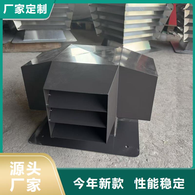 笋岗街道F系列排气道风帽生产基地