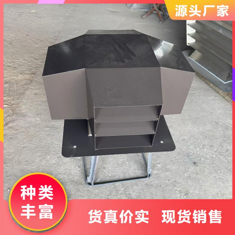 G系列排烟道矩形风帽厂家现货