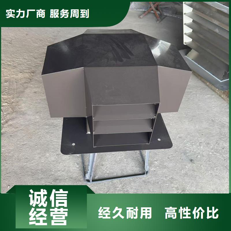 县楼顶烟道助排风风帽零售