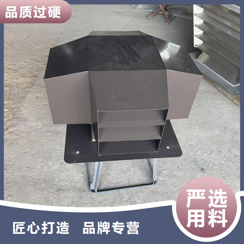 B系列拔气风帽定制各种尺寸