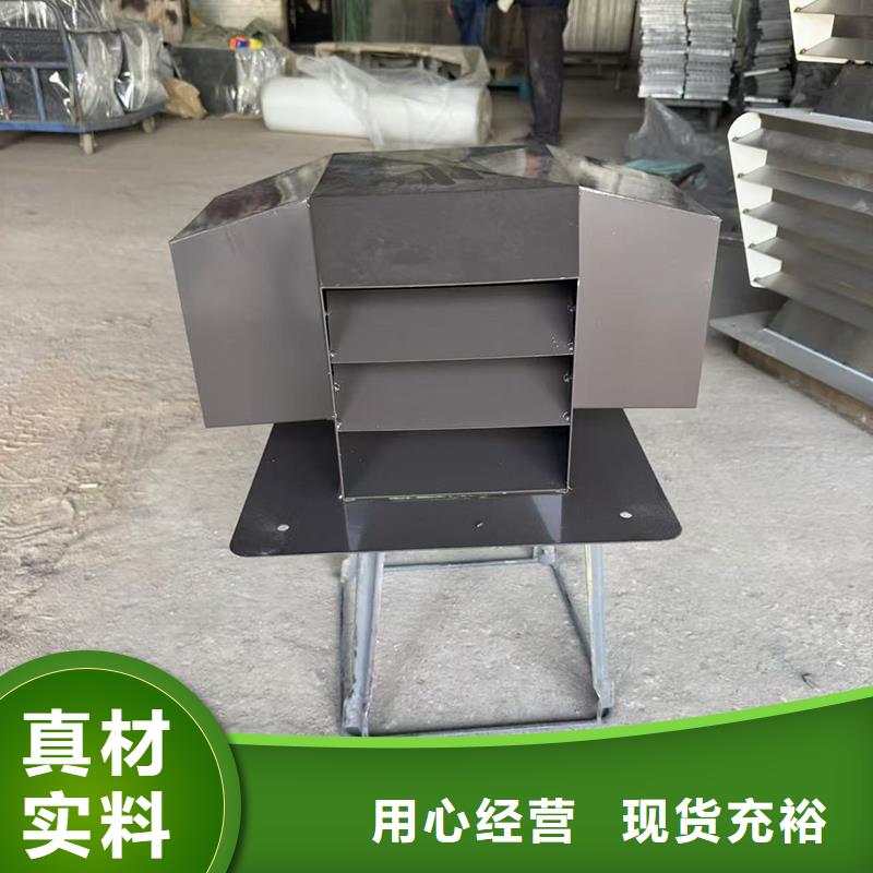 屋顶烟道方形通风窗安装便捷