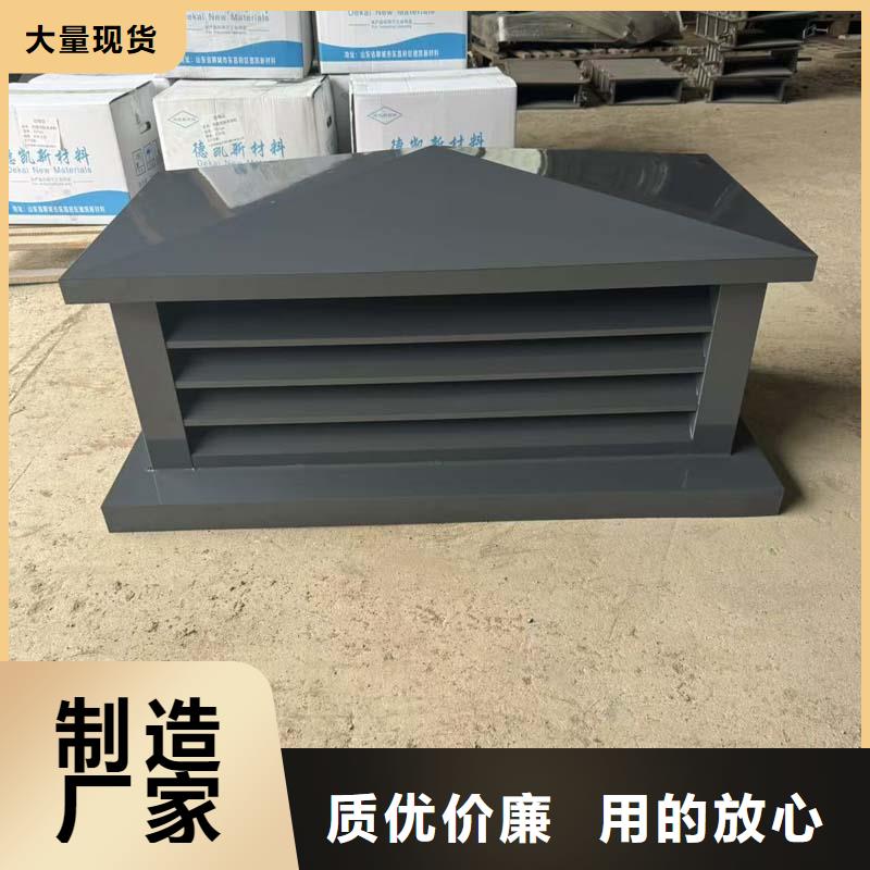G系列烟道防雨风帽根据尺寸定制