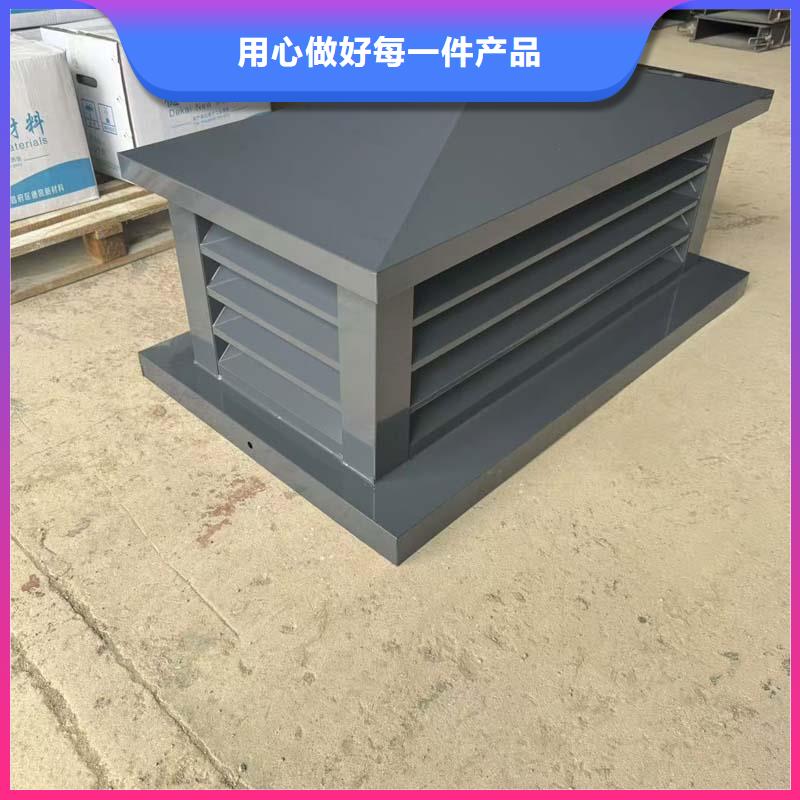 B系列抜气风帽加厚板材