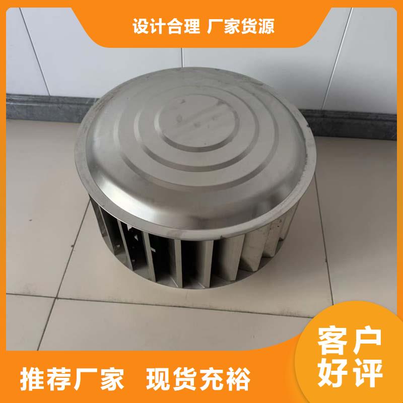 排烟道成品风帽彩铝合金