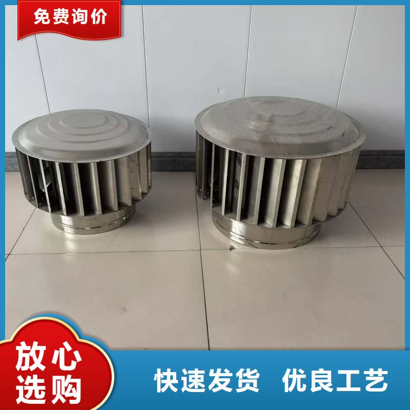 G系列楼顶烟囱排气帽外形美观