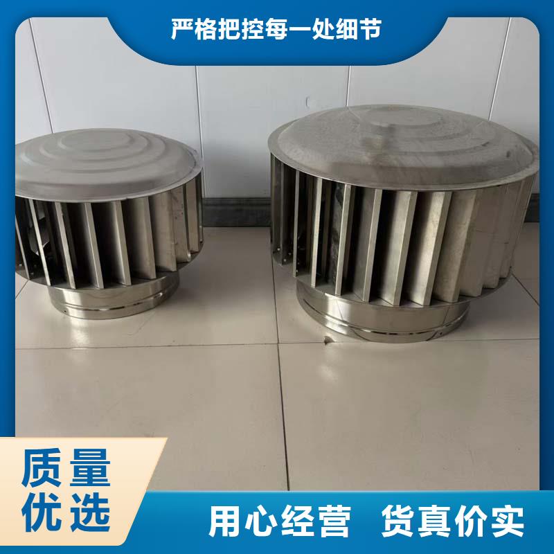 排烟道成品风帽彩铝合金