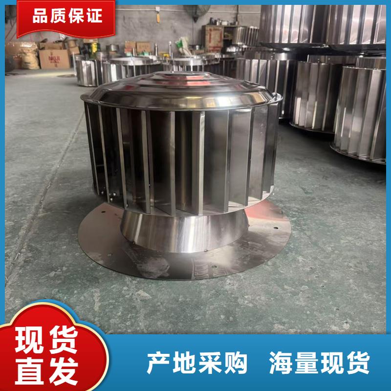 G系列自然抽力式风帽为您介绍
