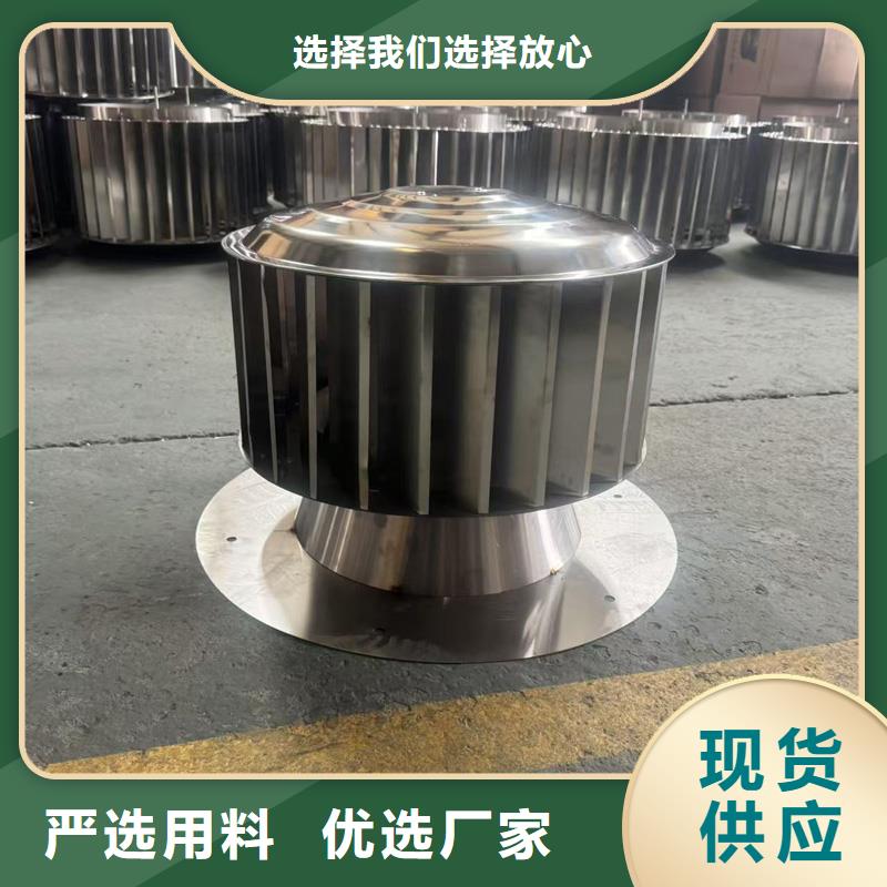 D-FM-KT系列风帽库存充足