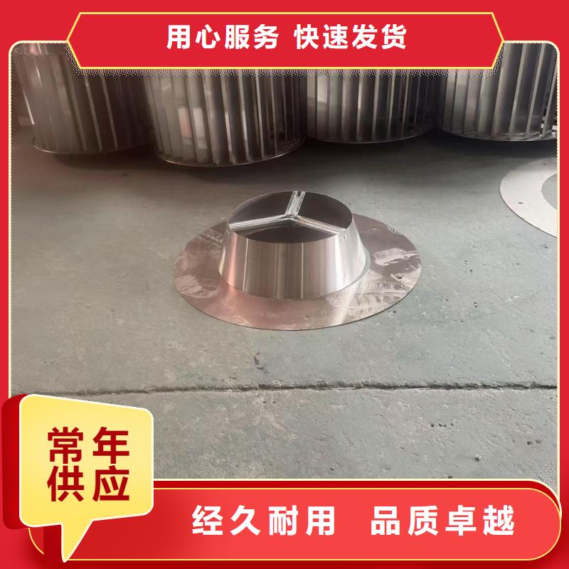 C系列百叶风帽中心