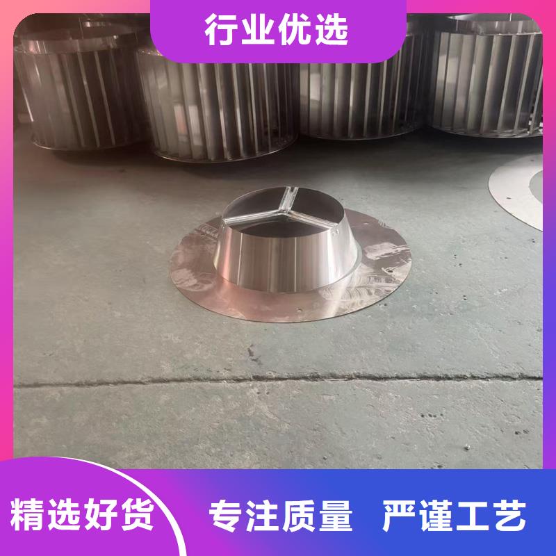 G系列厨房排气道风帽企业-好品质