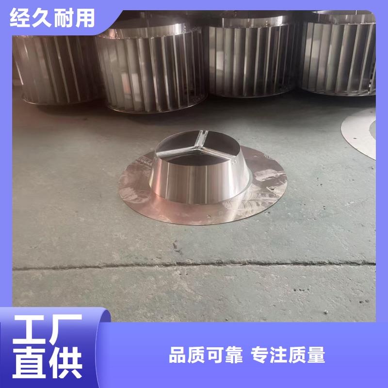 百叶烟囱帽美观耐用