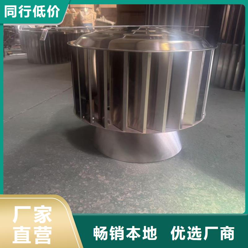 F系列圆形防火风帽欢迎咨询