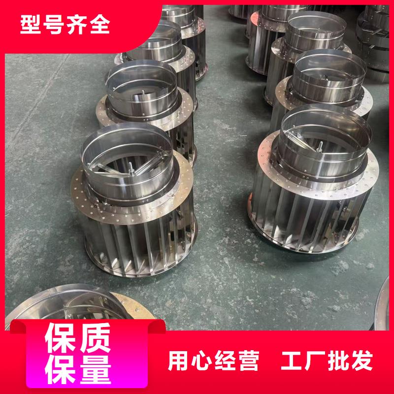 B系列抜气风帽加厚板材